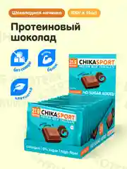 Протеиновый молочный шоколад с шоколадной начинкой CHIKALAB, 100 гр