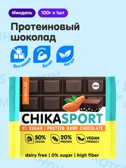 Протеиновый шоколад CHIKALAB темный с миндалем, 100 гр