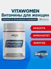БАД к пище "Витаминно-минеральный комплекс Дейли Вумен" Geneticlab, 90 таблеток
