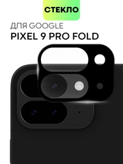 Стекло для Google Pixel 9 Pro Fold на камеру защитное BROSCORP с черной рамкой, закаленное
