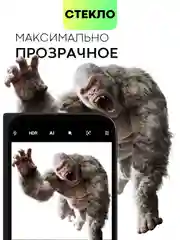 Черный стекло для Google Pixel 9 Pro Fold на камеру защитное BROSCORP с черной рамкой, закаленное