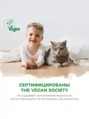 Детские влажные салфетки SYNERGETIC Pure&Nature "Пантенол и овсяное молочко", для детей