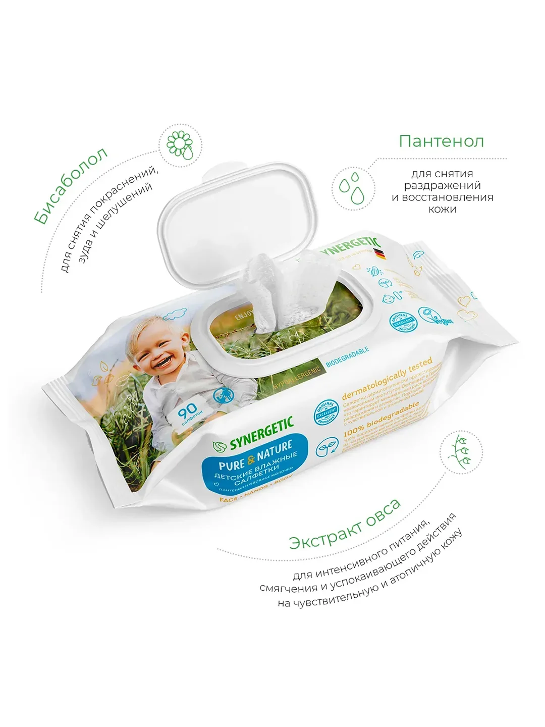 Детские влажные салфетки SYNERGETIC Pure&Nature "Пантенол и овсяное молочко", для детей