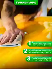 Экспресс-полироль для кузова Grass "Express polish", 600 мл