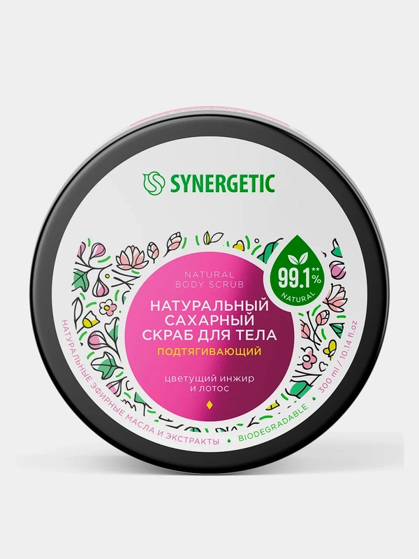 Скраб для тела SYNERGETIC подтягивающий "Цветущий инжир и лотос", сахарный, 300 мл