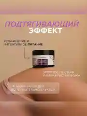 Скраб для тела SYNERGETIC подтягивающий "Цветущий инжир и лотос", сахарный, 300 мл