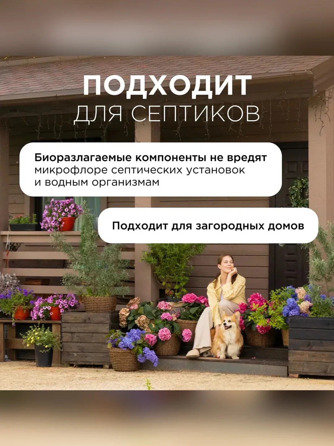 Кондиционер-ополаскиватель для белья SYNERGETIC "Магическая орхидея" 5л
