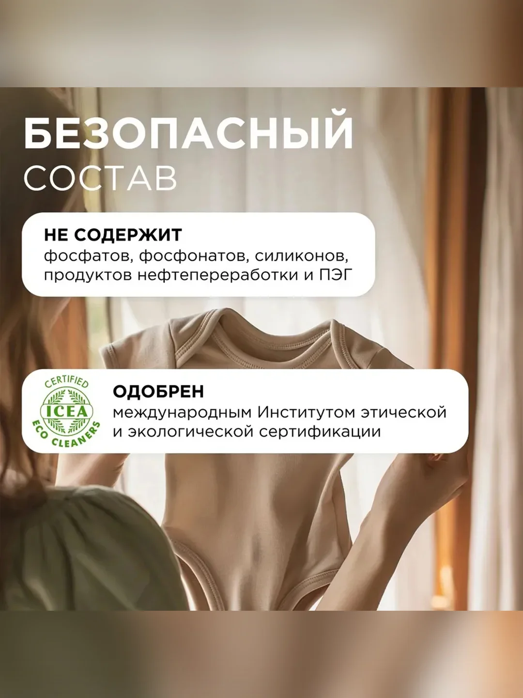 Кондиционер-ополаскиватель для белья SYNERGETIC "Магическая орхидея" 5л
