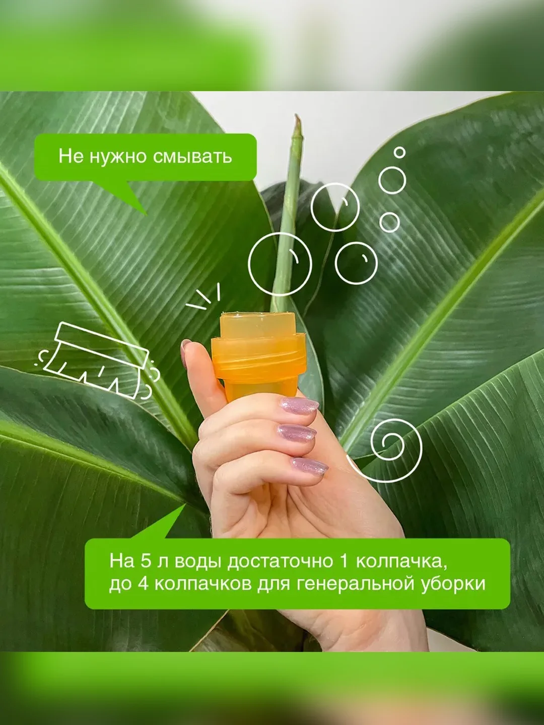 Средство для мытья поверхностей SYNERGETIC "Цитрусовая свежесть" антибактериальное, 750мл