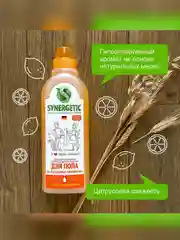 Средство для мытья поверхностей SYNERGETIC "Цитрусовая свежесть" антибактериальное, 750мл