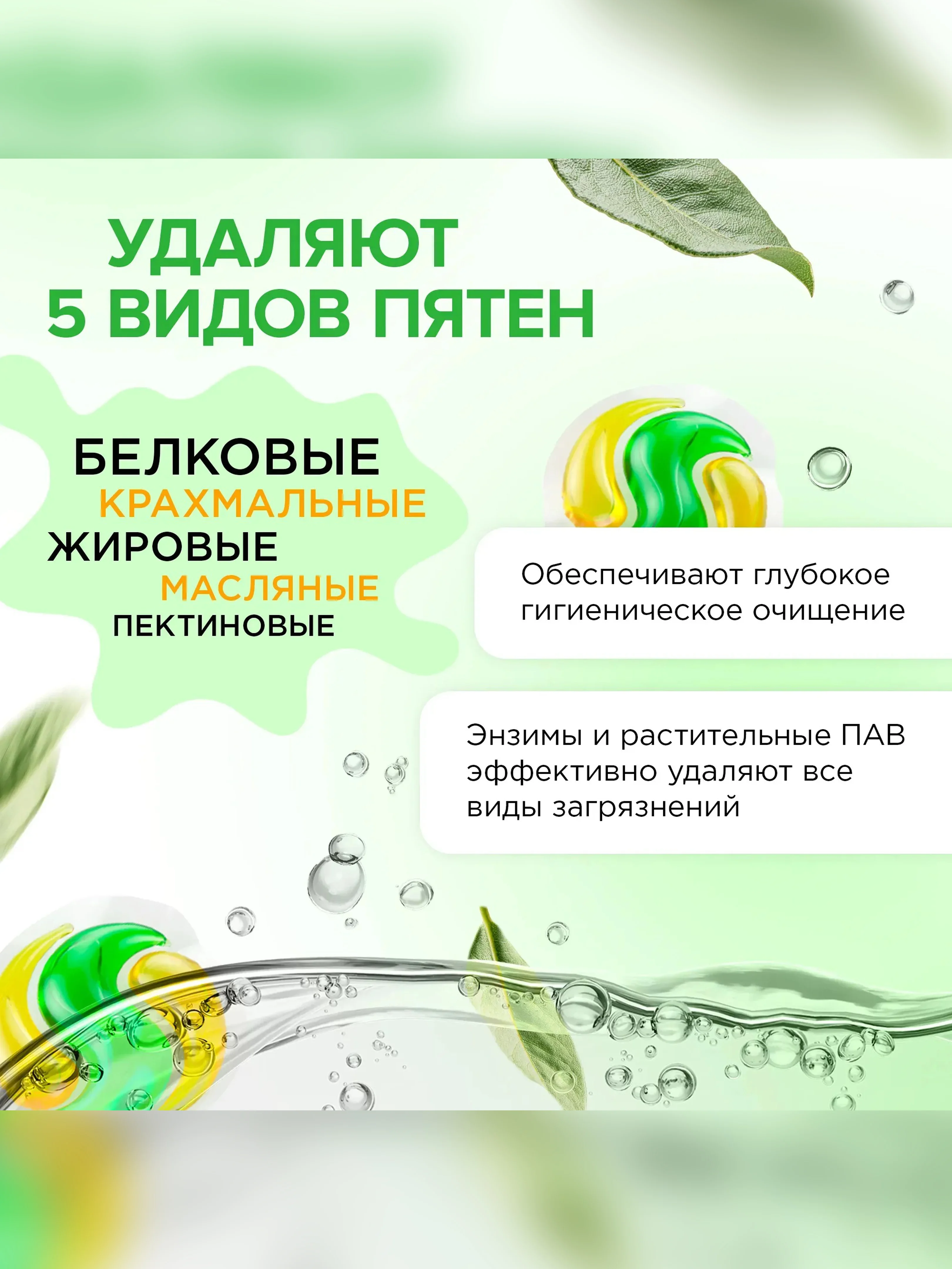 Биоразлагаемые концентрированные гипоаллергенные капсулы для стирки SYNERGETIC COLOR 40 шт