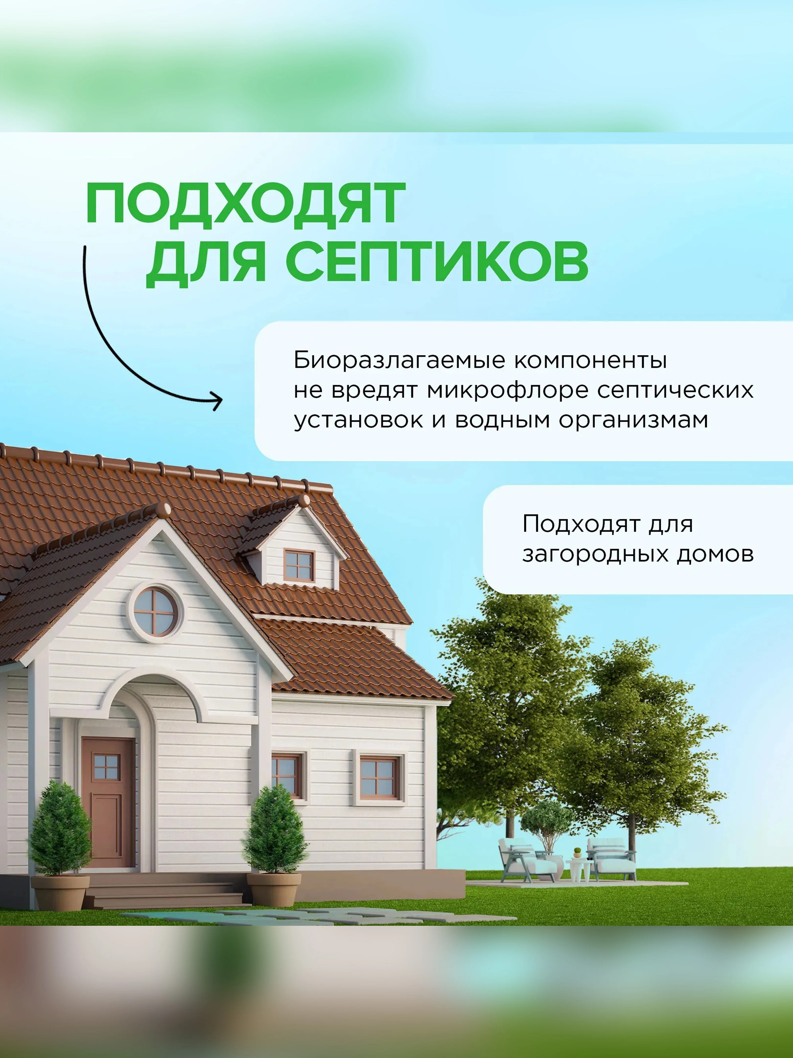 Биоразлагаемые концентрированные гипоаллергенные капсулы для стирки SYNERGETIC COLOR 40 шт
