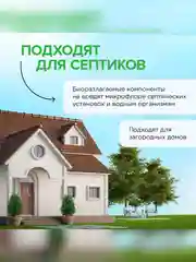 Биоразлагаемые концентрированные гипоаллергенные капсулы для стирки SYNERGETIC COLOR 40 шт