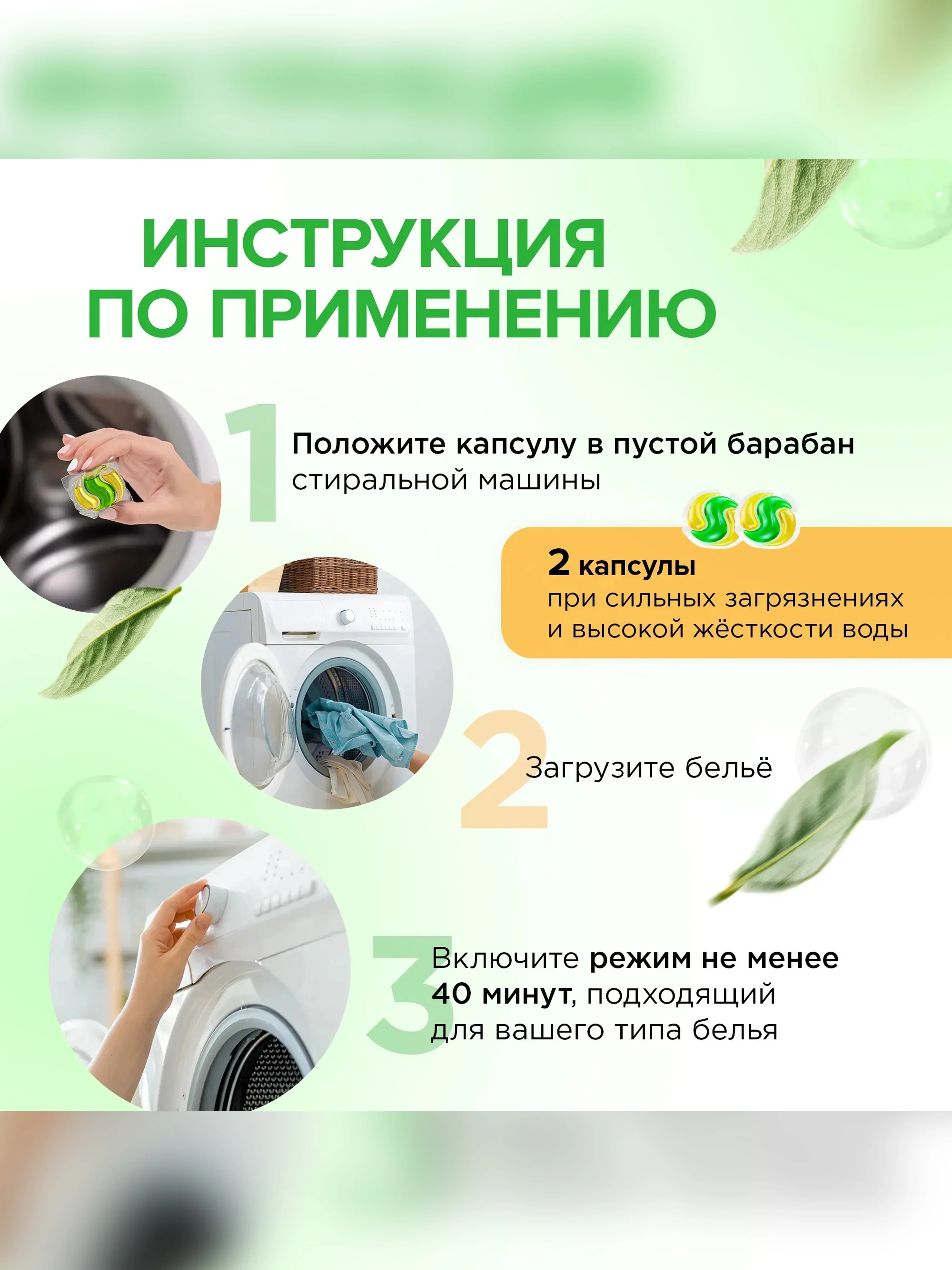 Биоразлагаемые концентрированные гипоаллергенные капсулы для стирки SYNERGETIC COLOR 40 шт