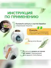Биоразлагаемые концентрированные гипоаллергенные капсулы для стирки SYNERGETIC COLOR 40 шт