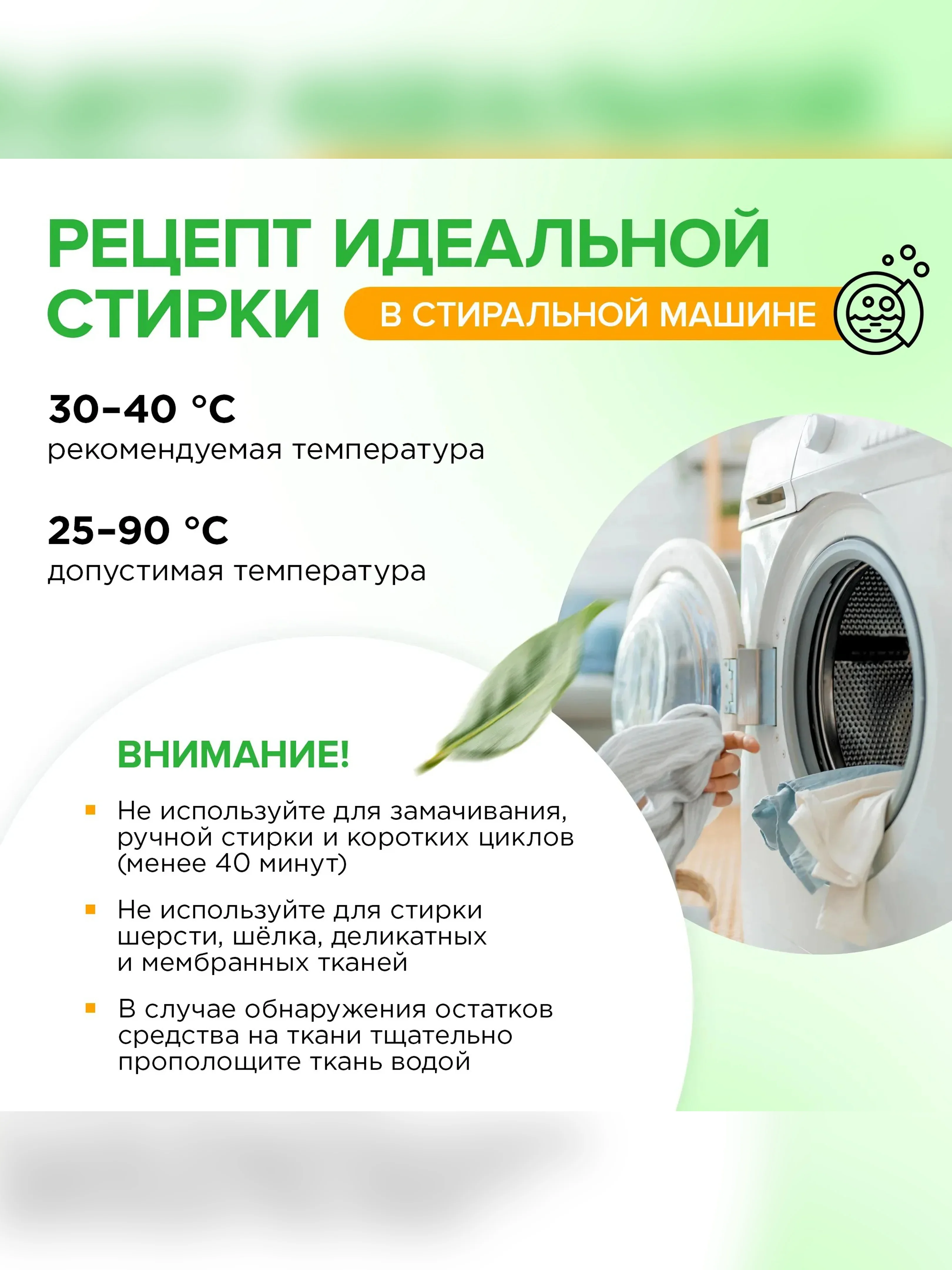 Биоразлагаемые концентрированные гипоаллергенные капсулы для стирки SYNERGETIC COLOR 40 шт