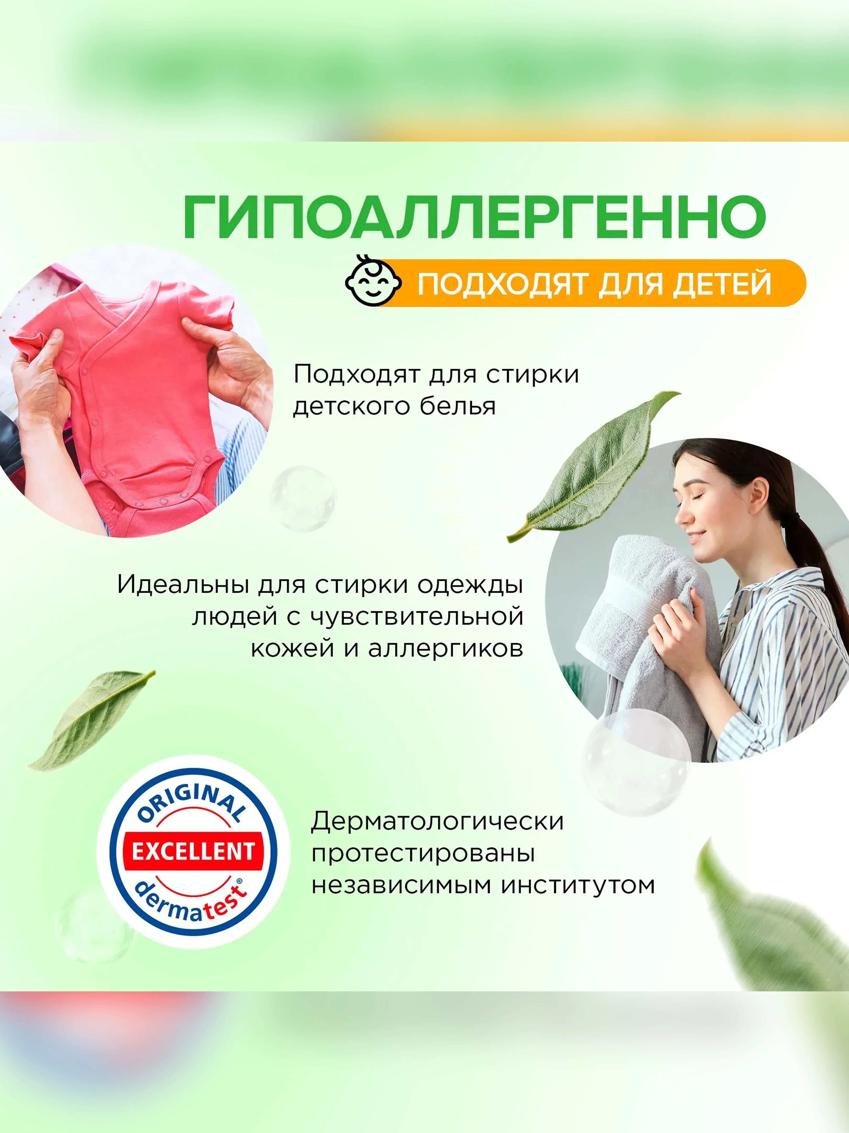 Биоразлагаемые концентрированные гипоаллергенные капсулы для стирки SYNERGETIC COLOR 40 шт
