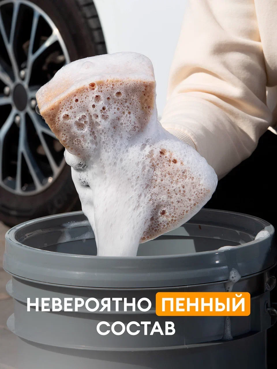 Автошампунь Grass "Auto Shampoo", для ручной мойки, с ароматом апельсина, 1 л