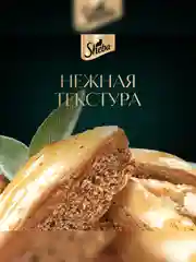 Влажный корм для кошек SHEBA® Нежный паштет в желе, с индейкой, 28 шт по 75г
