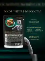 Влажный корм для кошек SHEBA® Нежный паштет в желе, с индейкой, 28 шт по 75г