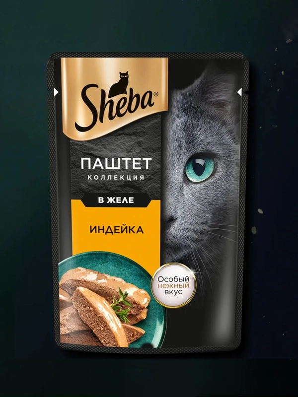 Влажный корм для кошек SHEBA® Нежный паштет в желе, с индейкой, 28 шт по 75г