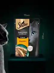 Влажный корм для кошек SHEBA® Нежный паштет в желе, с индейкой, 28 шт по 75г