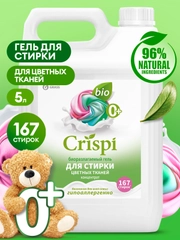 Гель для стирки цветного белья концентрат GRASS CRISPI, 5 л, 167 стирок