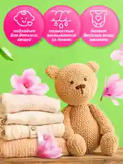 Гель для стирки цветного белья концентрат GRASS CRISPI, 5 л, 167 стирок
