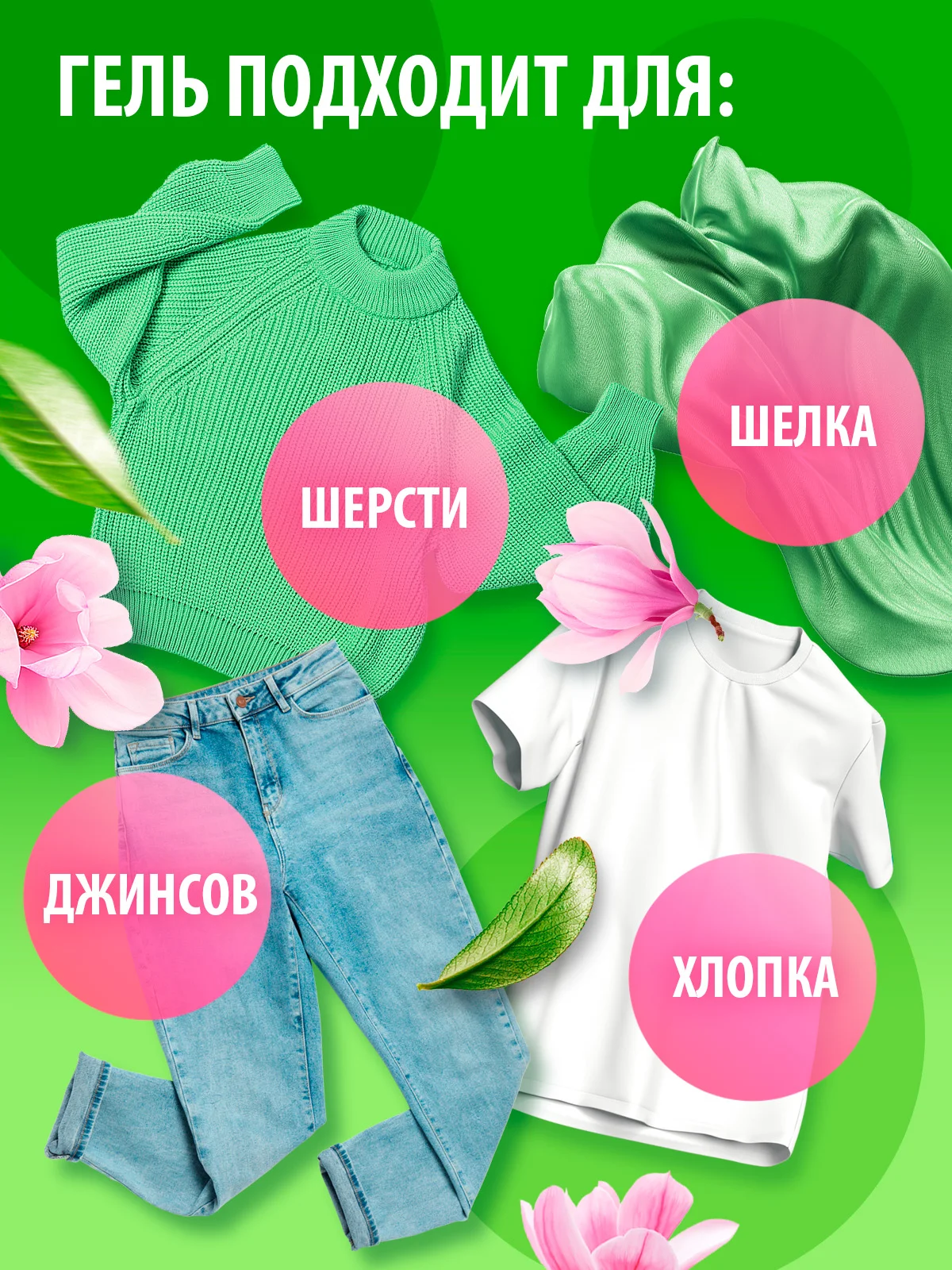 Гель для стирки цветного белья концентрат GRASS CRISPI, 5 л, 167 стирок