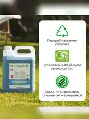 Кондиционер-ополаскиватель для белья SYNERGETIC "Бескрайний океан" 5л