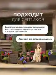 Кондиционер-ополаскиватель для белья SYNERGETIC "Бескрайний океан" 5л