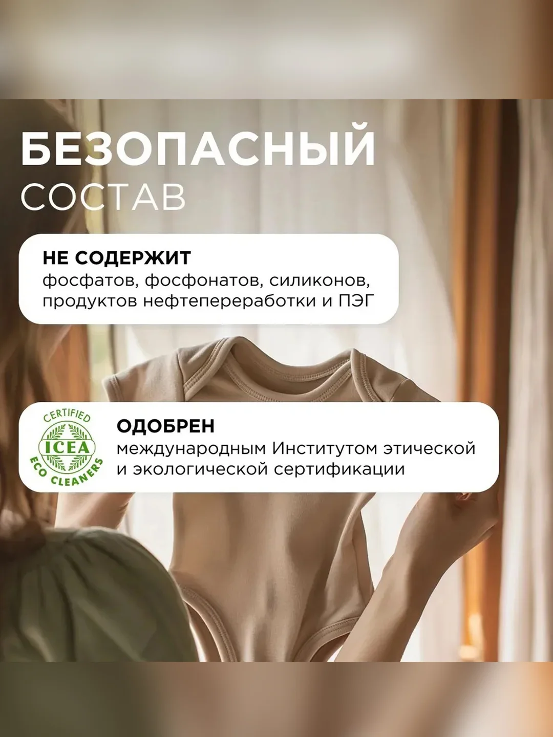 Кондиционер-ополаскиватель для белья SYNERGETIC "Бескрайний океан" 5л