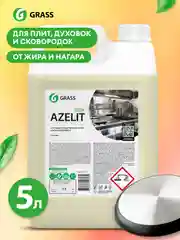 Антижир средство для кухни Azelit чистящее средство-жироудалитель GRASS 5л
