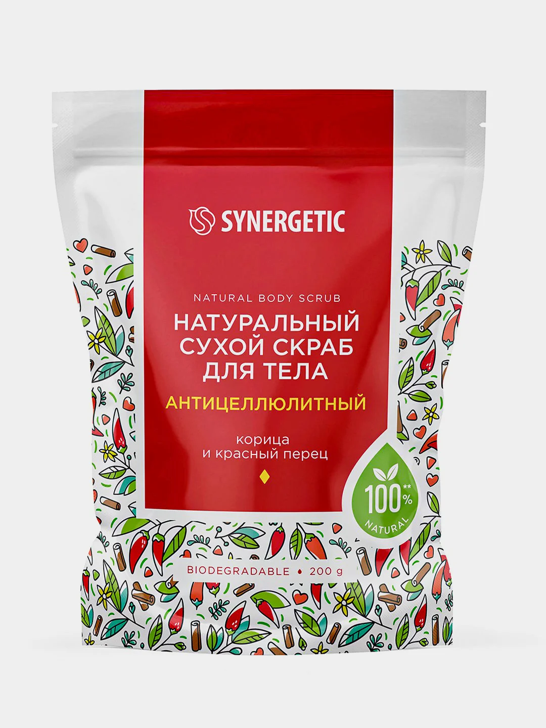 Натуральный сухой скраб для тела SYNERGETIC антицеллюлитный, 200 гр