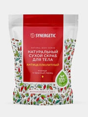 Натуральный сухой скраб для тела SYNERGETIC антицеллюлитный, 200 гр