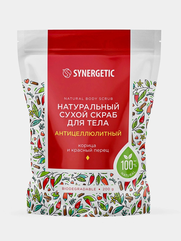 Натуральный сухой скраб для тела SYNERGETIC антицеллюлитный, 200 гр