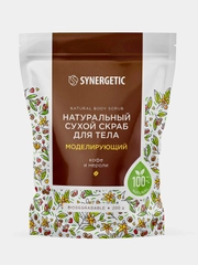 Натуральный сухой скраб для тела SYNERGETIC моделирующий, 200гр