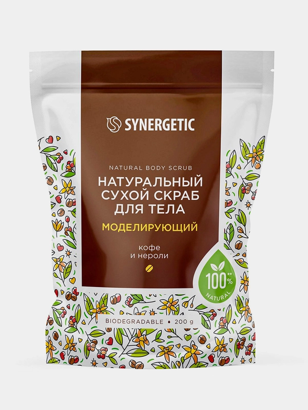 Натуральный сухой скраб для тела SYNERGETIC моделирующий, 200гр