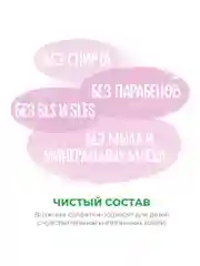 Детские влажные салфетки SYNERGETIC  Алоэ вера и нежный хлопок, без отдушек