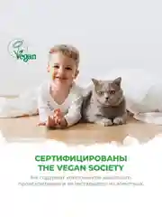 Детские влажные салфетки SYNERGETIC  Алоэ вера и нежный хлопок, без отдушек