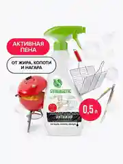 Универсальное средство для кухонных поверхностей «Антижир» SYNERGETIC 0,5л