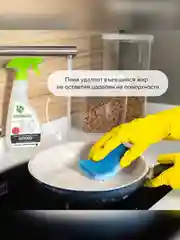 Универсальное средство для кухонных поверхностей «Антижир» SYNERGETIC 0,5л