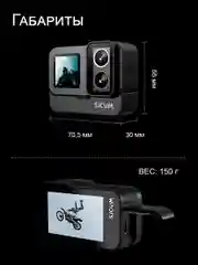 Экшн-камера SJCam SJ20 Dual Lens, с цифровым стабилизатором, водонепроницаемая, 4K, Ultra HD