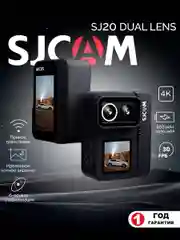 Экшн-камера SJCam SJ20 Dual Lens, с цифровым стабилизатором, водонепроницаемая, 4K, Ultra HD