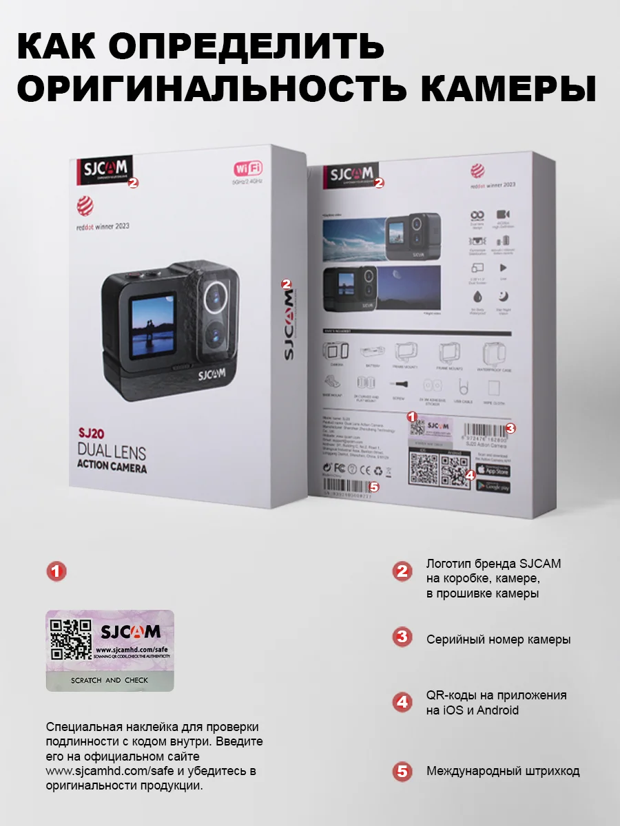 Экшн-камера SJCam SJ20 Dual Lens, с цифровым стабилизатором, водонепроницаемая, 4K, Ultra HD