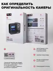 Экшн-камера SJCam SJ20 Dual Lens, с цифровым стабилизатором, водонепроницаемая, 4K, Ultra HD