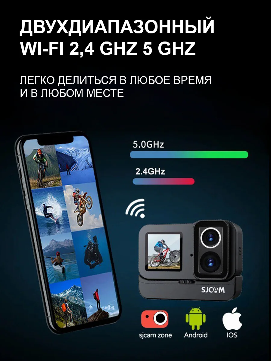 Экшн-камера SJCam SJ20 Dual Lens, с цифровым стабилизатором, водонепроницаемая, 4K, Ultra HD