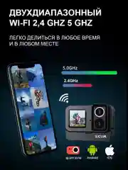 Экшн-камера SJCam SJ20 Dual Lens, с цифровым стабилизатором, водонепроницаемая, 4K, Ultra HD