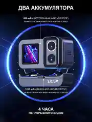 Экшн-камера SJCam SJ20 Dual Lens, с цифровым стабилизатором, водонепроницаемая, 4K, Ultra HD