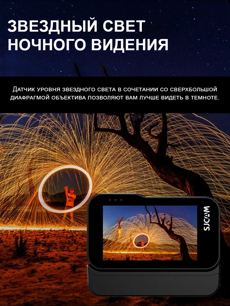 Экшн-камера SJCam SJ20 Dual Lens, с цифровым стабилизатором, водонепроницаемая, 4K, Ultra HD